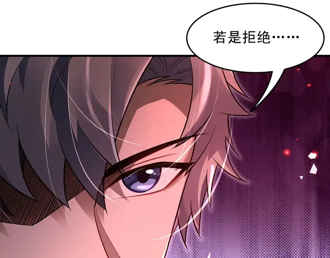 我的女徒弟们都是未来诸天大佬 第397话 秘密武器 第259页