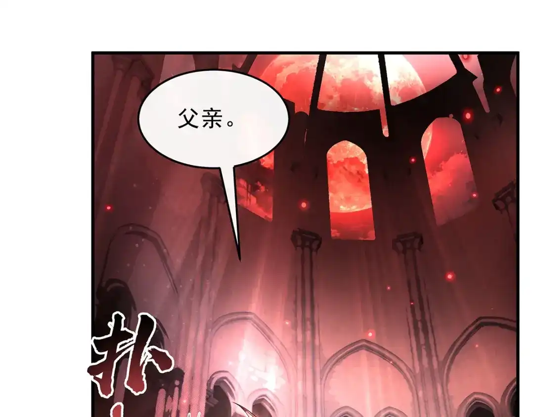 我的女徒弟们都是未来诸天大佬 第397话 秘密武器 第321页
