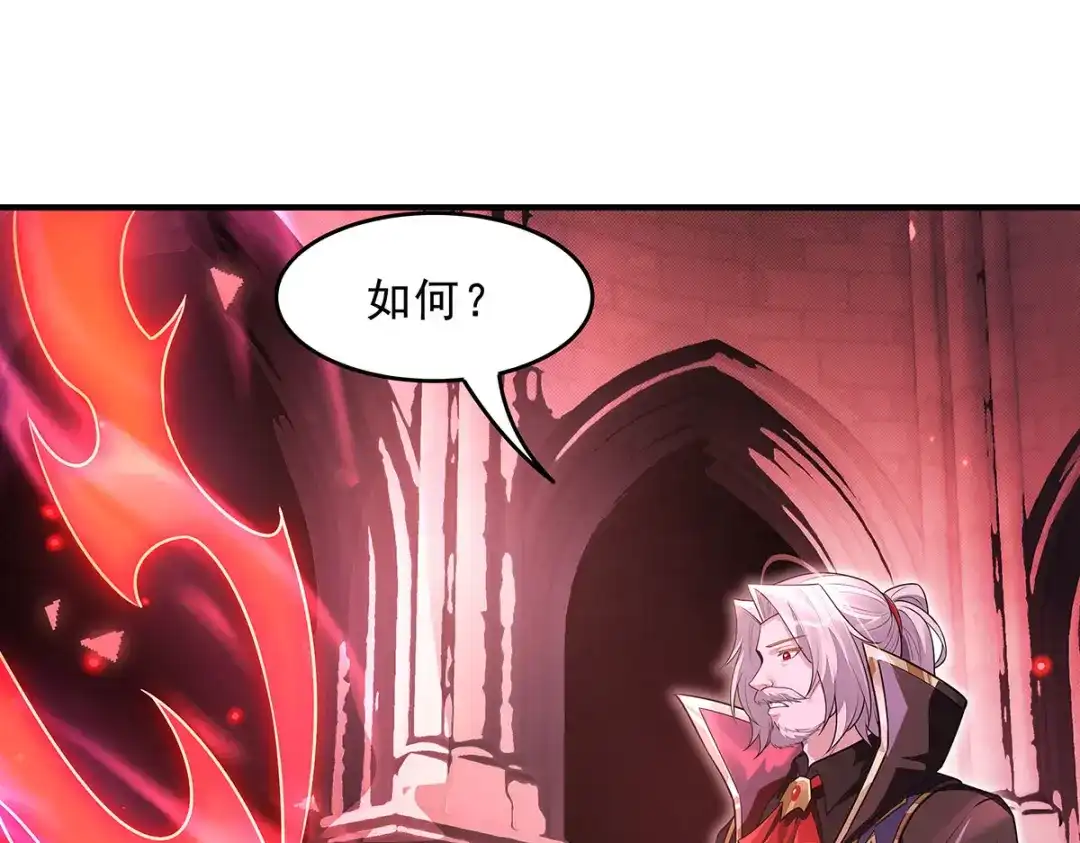 我的女徒弟们都是未来诸天大佬 第397话 秘密武器 第327页