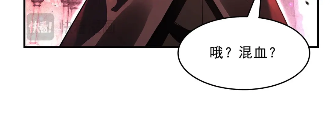 我的女徒弟们都是未来诸天大佬 第397话 秘密武器 第69页