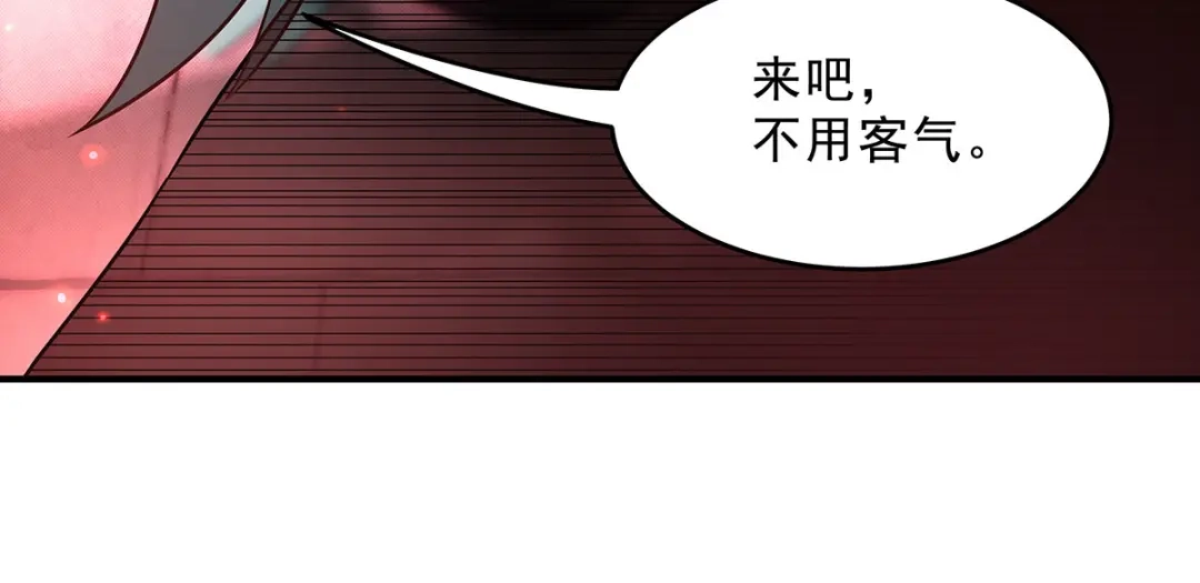 我的女徒弟们都是未来诸天大佬 第397话 秘密武器 第208页