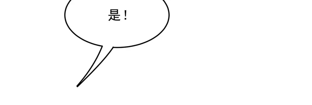 我的女徒弟们都是未来诸天大佬 第397话 秘密武器 第346页