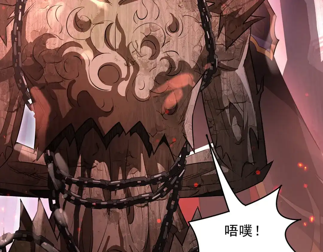 我的女徒弟们都是未来诸天大佬 第397话 秘密武器 第130页