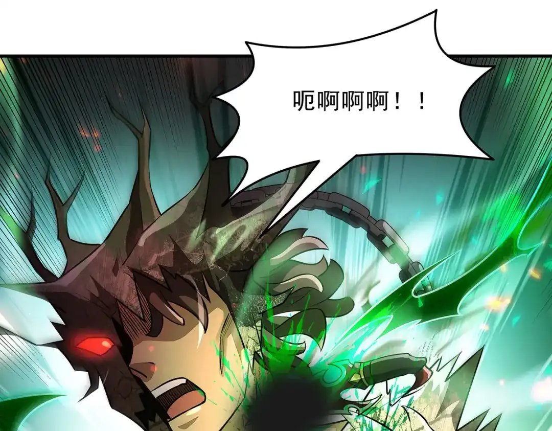 我的女徒弟们都是未来诸天大佬 第397话 秘密武器 第134页