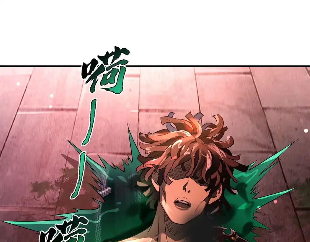 我的女徒弟们都是未来诸天大佬 第397话 秘密武器 第148页
