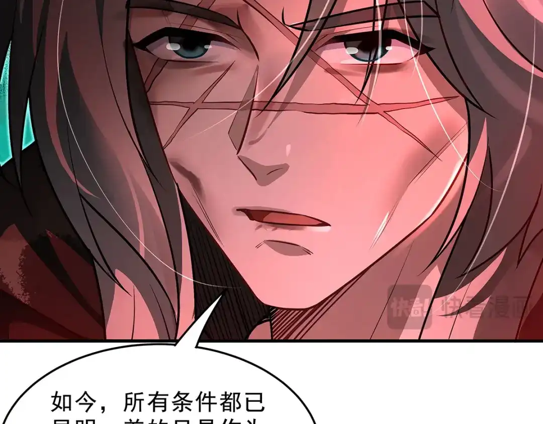 我的女徒弟们都是未来诸天大佬 第398话 最后的炼成阵 第149页
