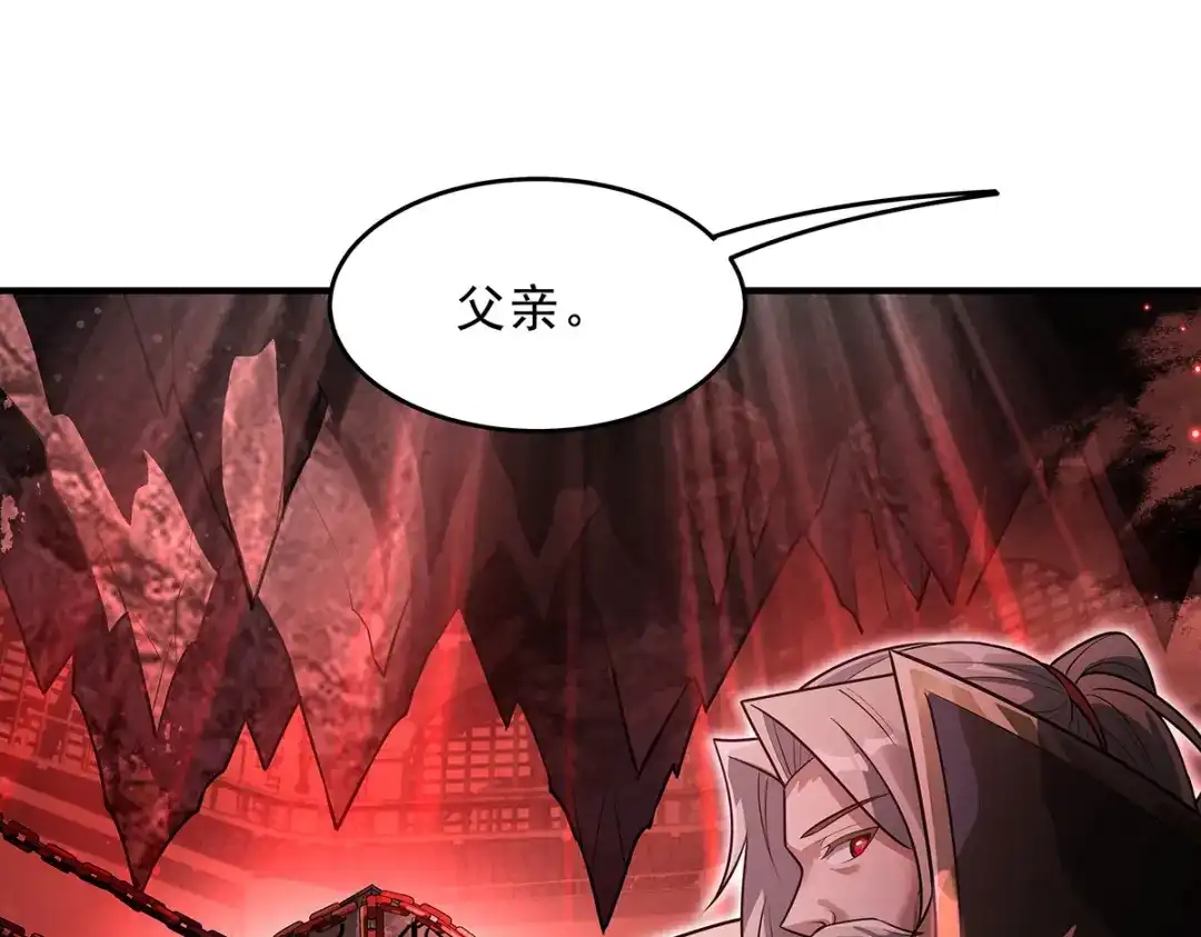 我的女徒弟们都是未来诸天大佬 第398话 最后的炼成阵 第268页