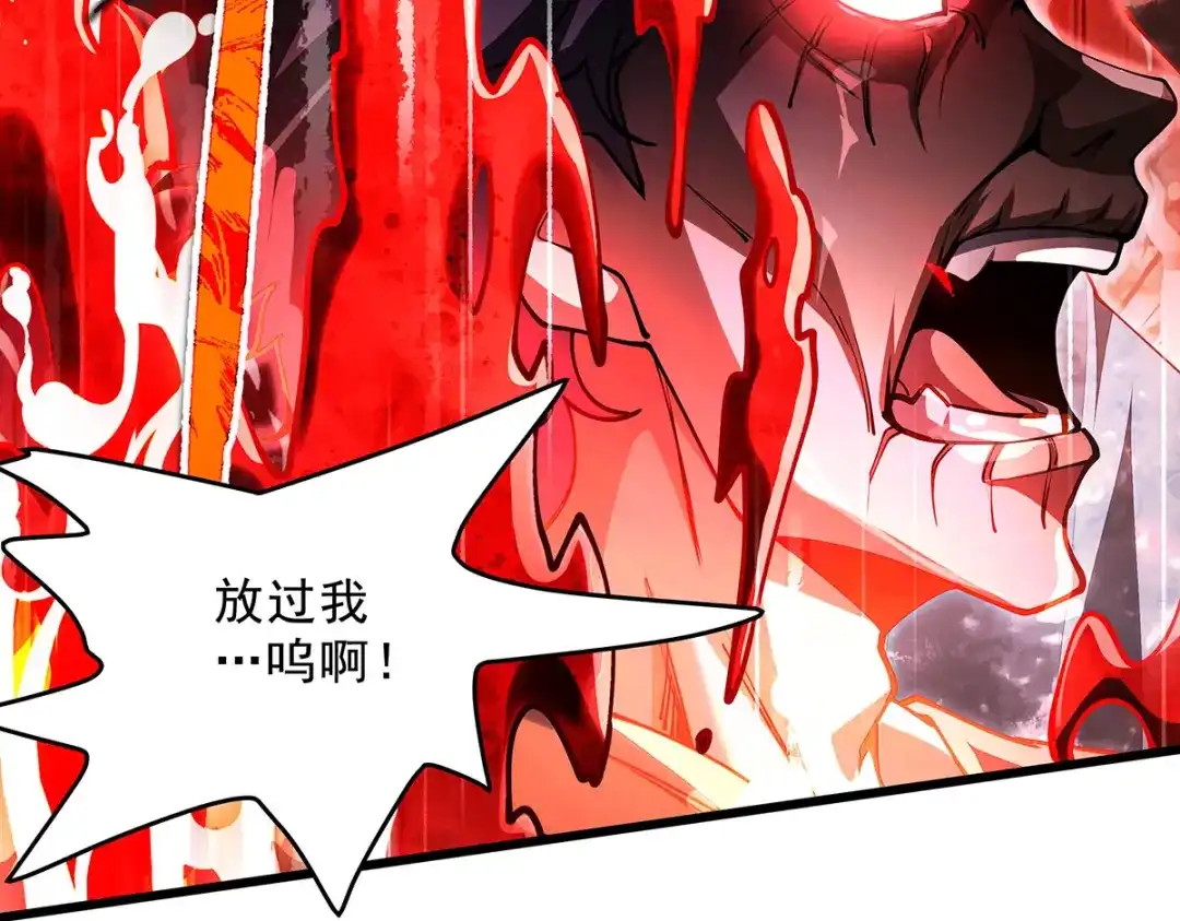 我的女徒弟们都是未来诸天大佬 第398话 最后的炼成阵 第32页
