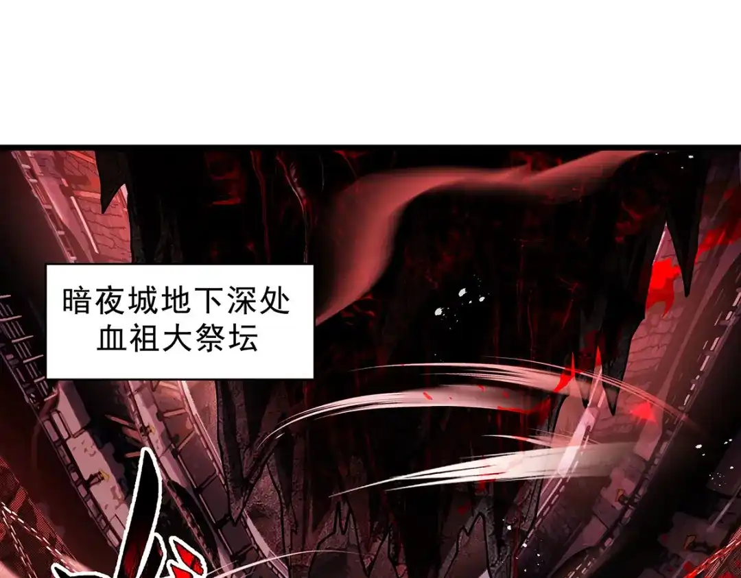 我的女徒弟们都是未来诸天大佬 第398话 最后的炼成阵 第8页