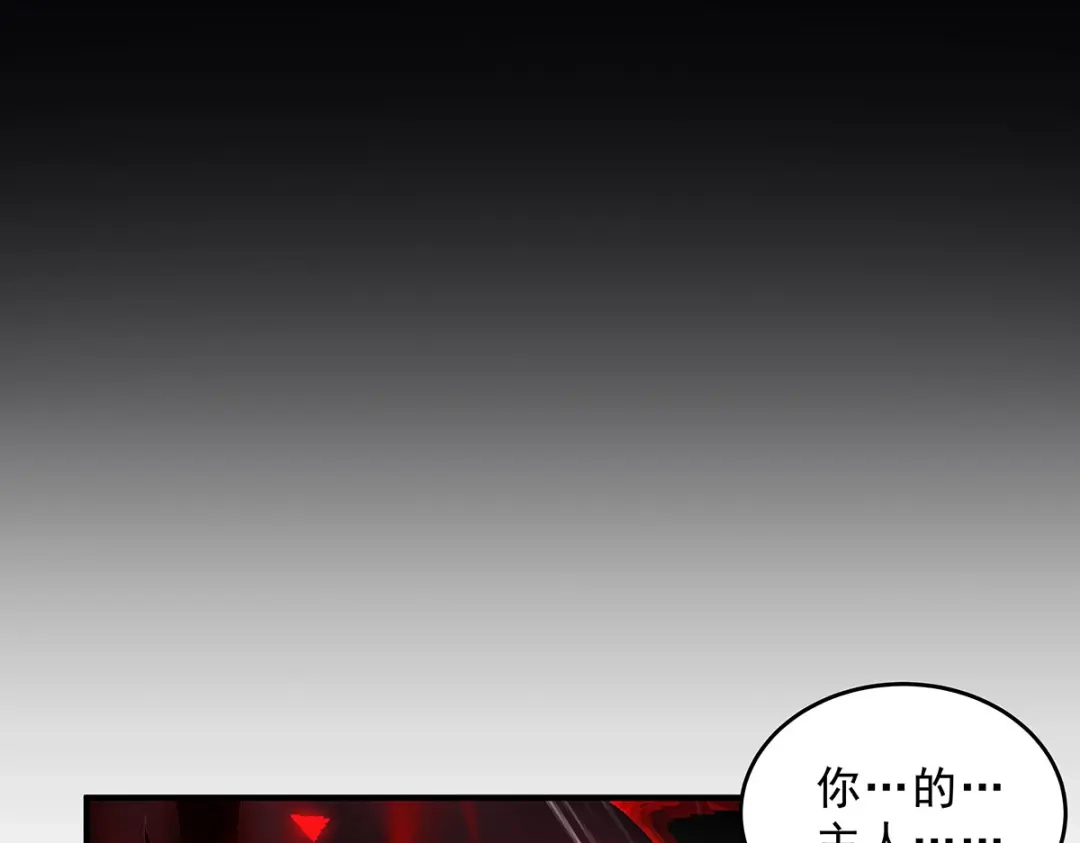 我的女徒弟们都是未来诸天大佬 第399话 神明降临 第107页