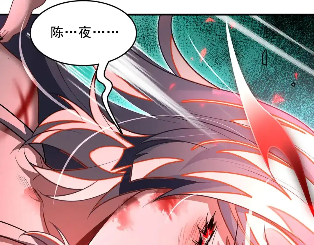 我的女徒弟们都是未来诸天大佬 第399话 神明降临 第111页