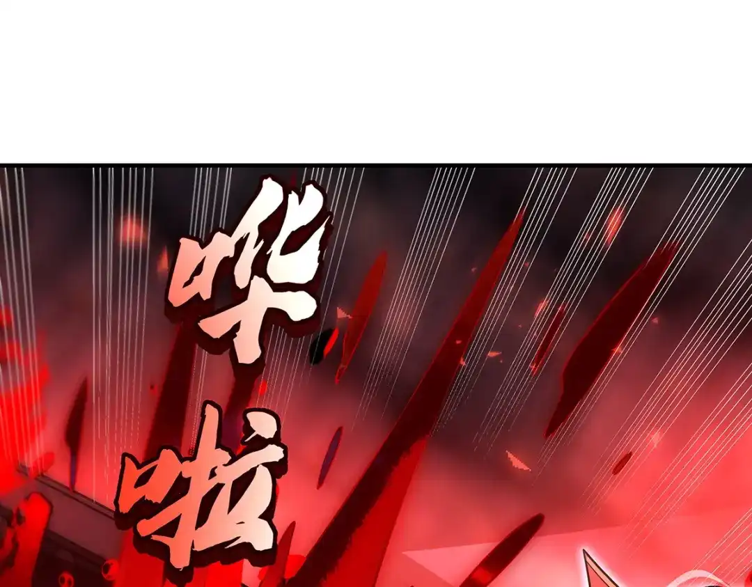 我的女徒弟们都是未来诸天大佬 第399话 神明降临 第113页