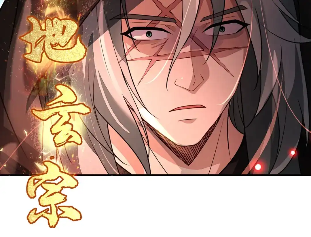 我的女徒弟们都是未来诸天大佬 第399话 神明降临 第127页