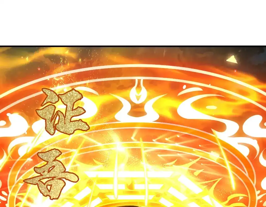 我的女徒弟们都是未来诸天大佬 第399话 神明降临 第130页