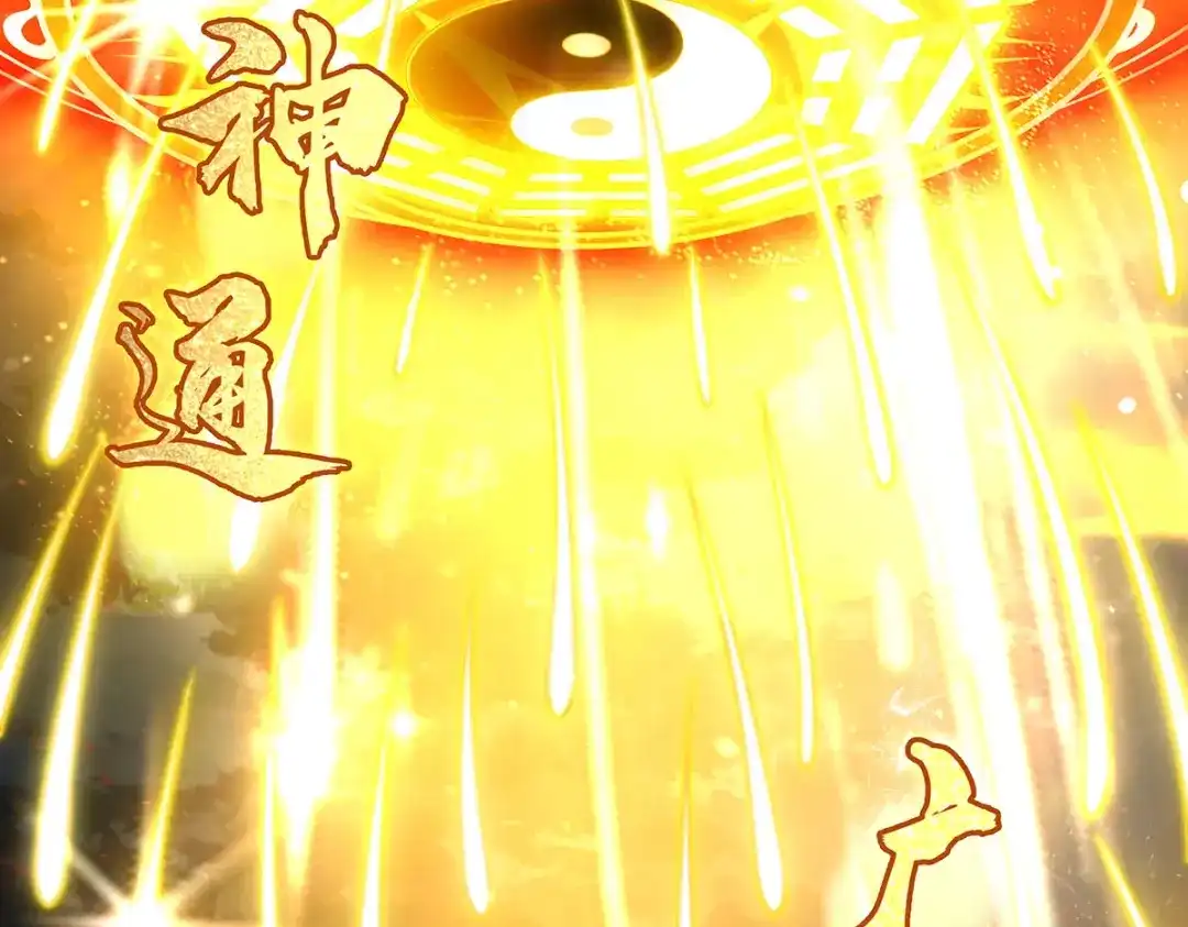 我的女徒弟们都是未来诸天大佬 第399话 神明降临 第131页