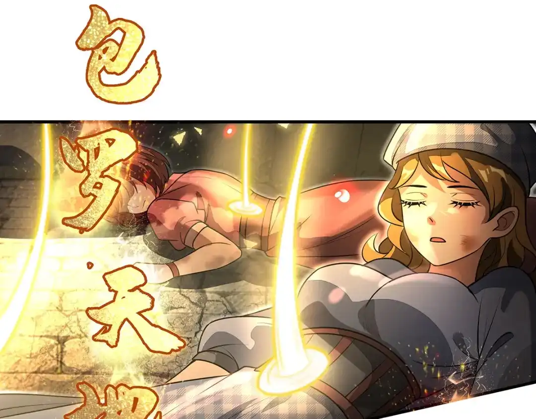 我的女徒弟们都是未来诸天大佬 第399话 神明降临 第135页