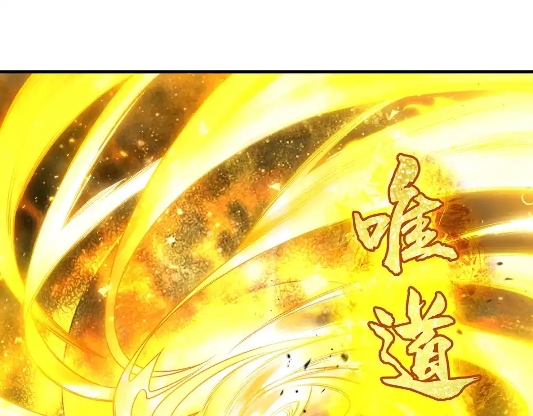 我的女徒弟们都是未来诸天大佬 第399话 神明降临 第142页