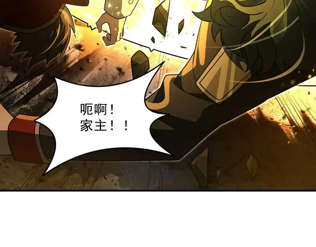 我的女徒弟们都是未来诸天大佬 第399话 神明降临 第149页