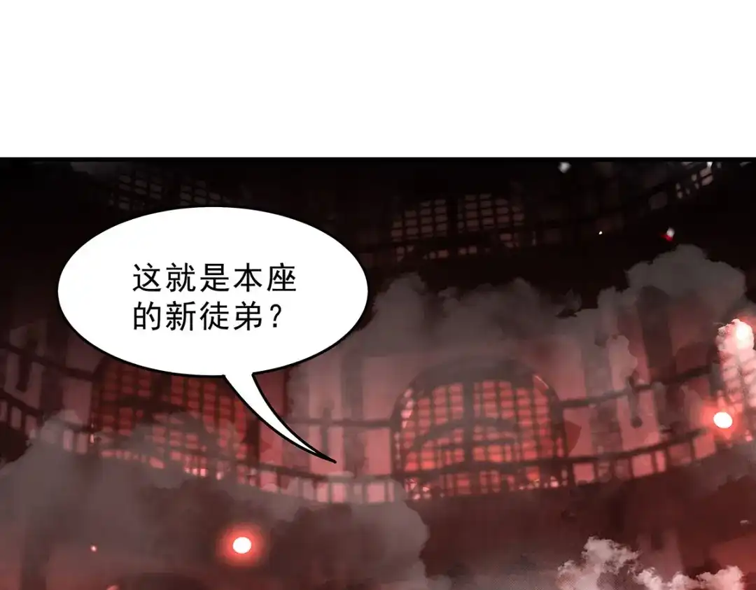 我的女徒弟们都是未来诸天大佬 第399话 神明降临 第161页