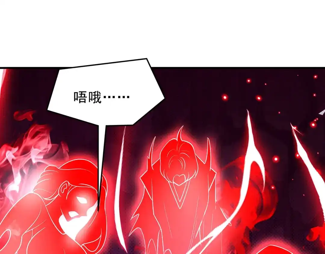 我的女徒弟们都是未来诸天大佬 第399话 神明降临 第45页
