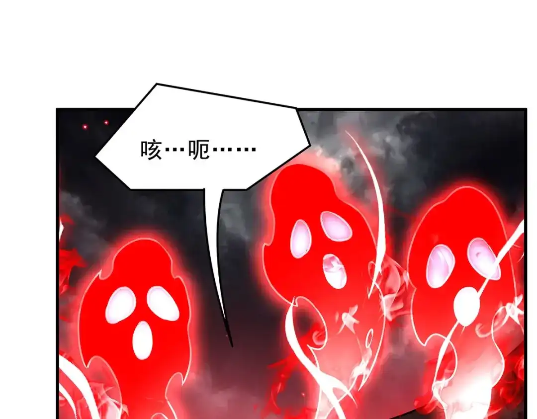 我的女徒弟们都是未来诸天大佬 第399话 神明降临 第53页