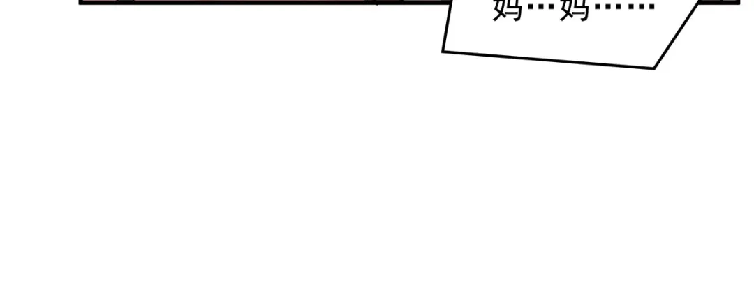 我的女徒弟们都是未来诸天大佬 第399话 神明降临 第56页