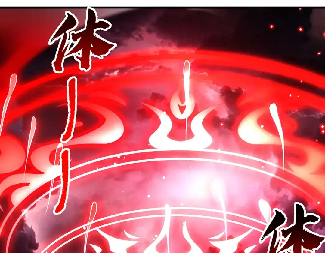 我的女徒弟们都是未来诸天大佬 第399话 神明降临 第57页