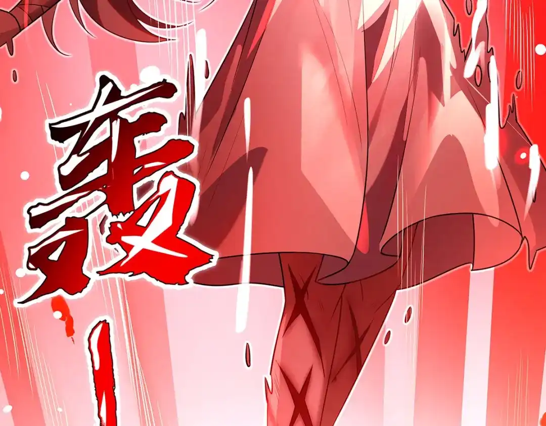 我的女徒弟们都是未来诸天大佬 第399话 神明降临 第72页