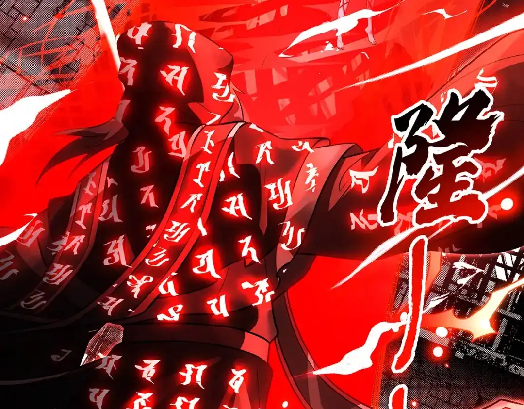 我的女徒弟们都是未来诸天大佬 第399话 神明降临 第77页