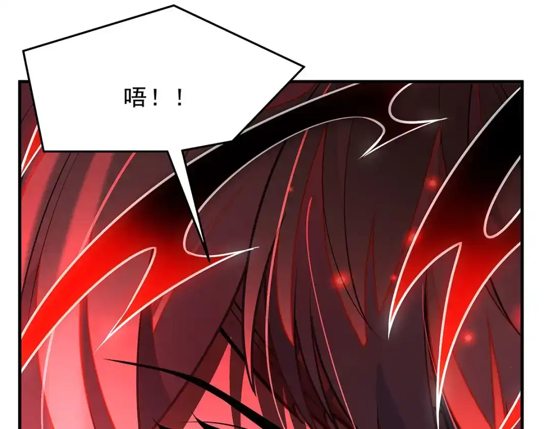 我的女徒弟们都是未来诸天大佬 第399话 神明降临 第90页