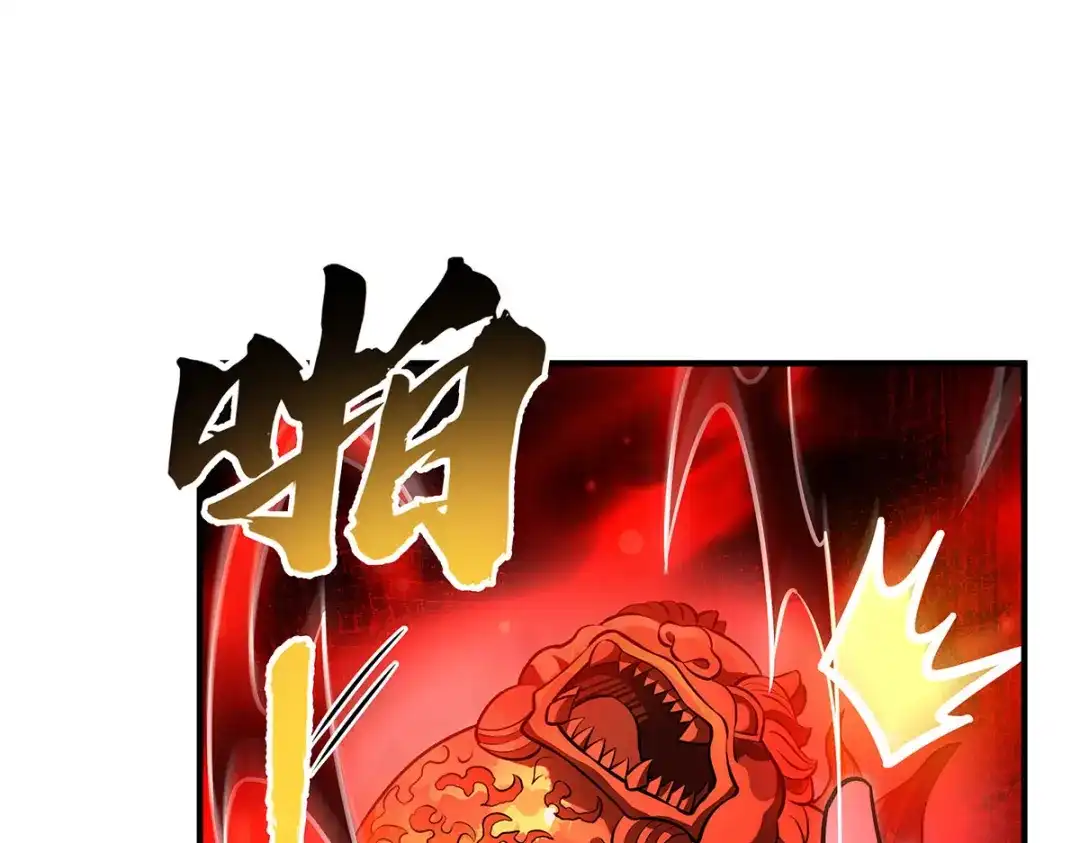 我的女徒弟们都是未来诸天大佬 第399话 神明降临 第93页