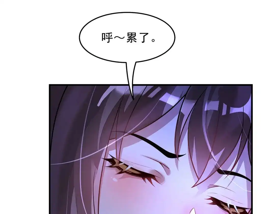 我的女徒弟们都是未来诸天大佬 第400话 收入囊中 第10页