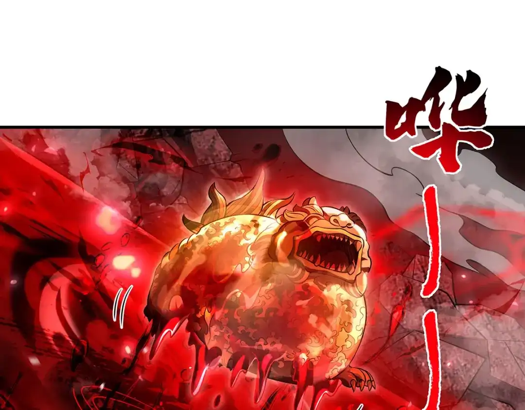我的女徒弟们都是未来诸天大佬 第400话 收入囊中 第114页