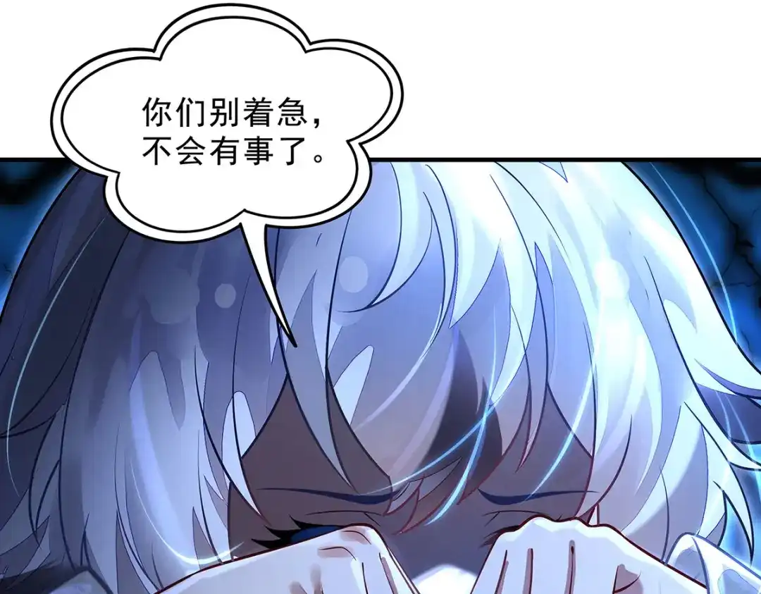 我的女徒弟们都是未来诸天大佬 第400话 收入囊中 第24页