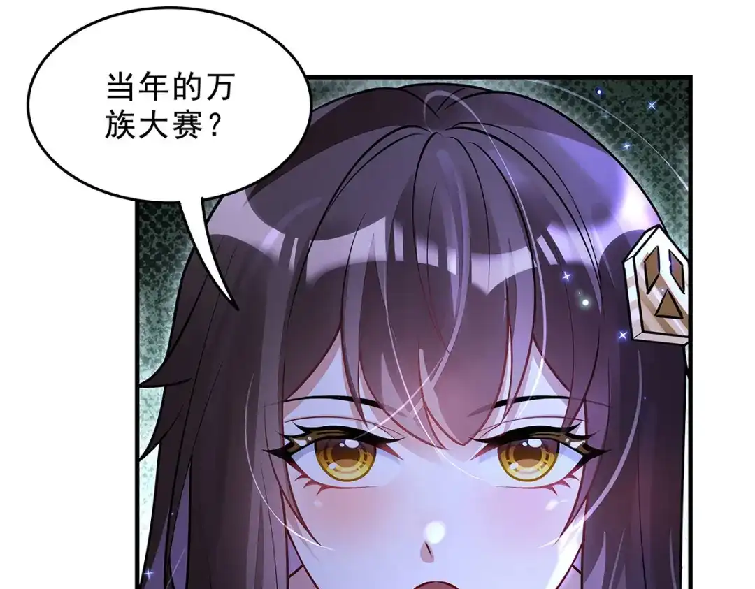 我的女徒弟们都是未来诸天大佬 第400话 收入囊中 第60页