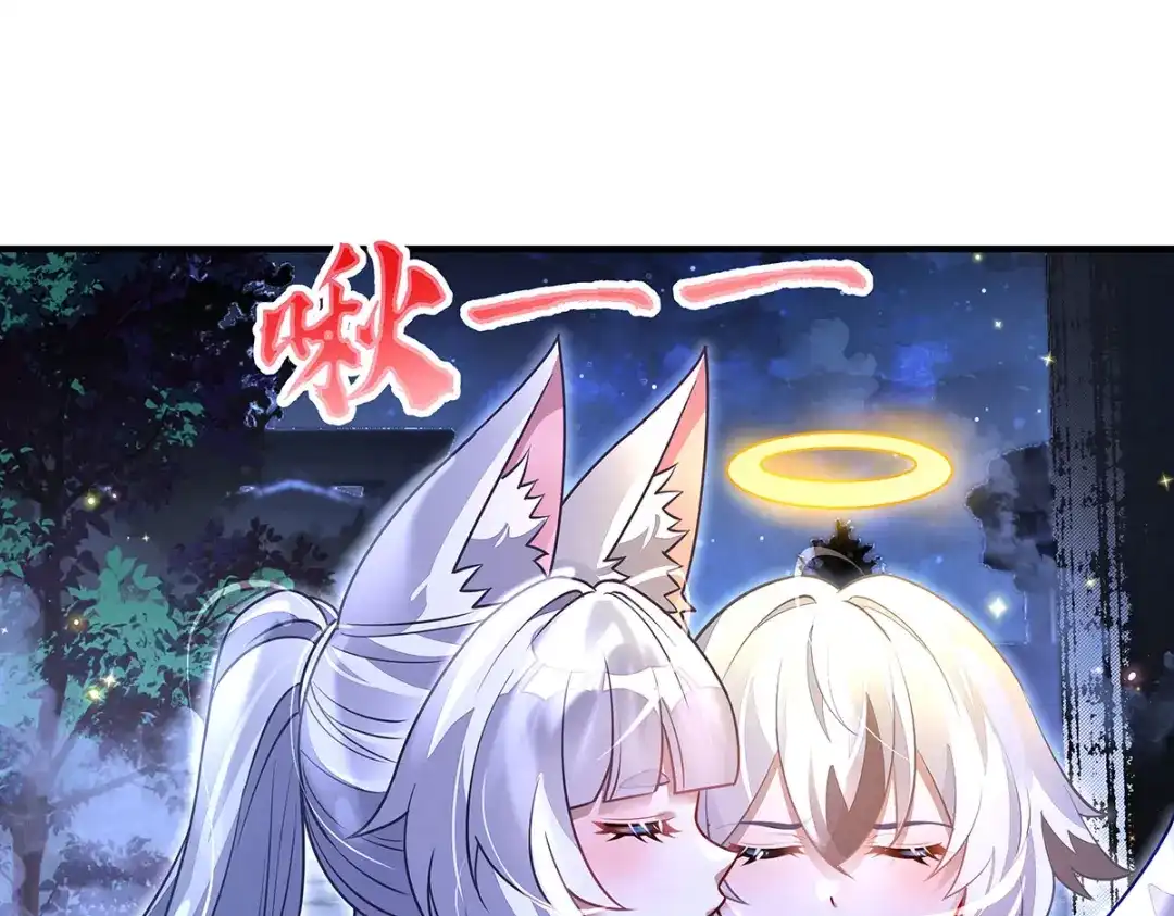 我的女徒弟们都是未来诸天大佬 第400话 收入囊中 第91页