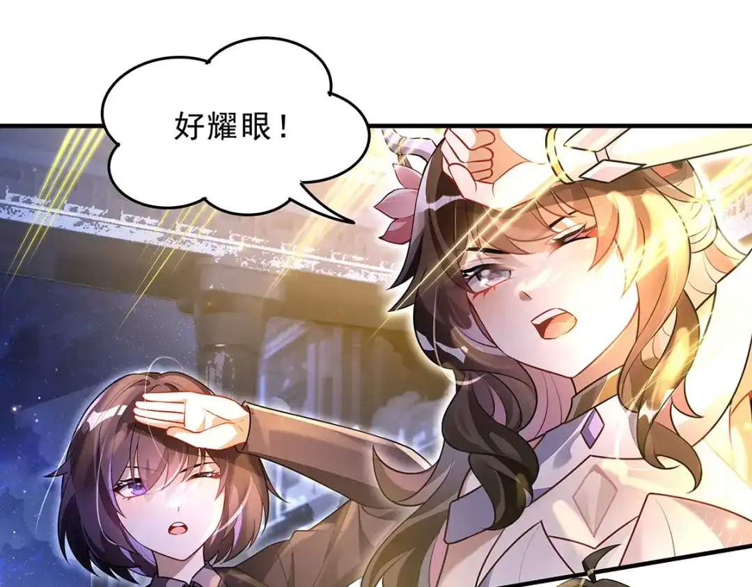 我的女徒弟们都是未来诸天大佬 第400话 收入囊中 第93页