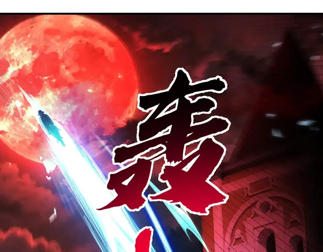 我的女徒弟们都是未来诸天大佬 第401话 血洗古堡 第209页