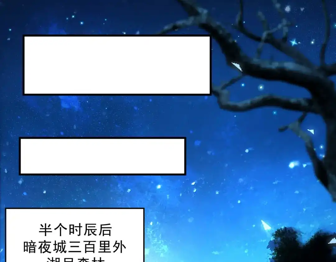 我的女徒弟们都是未来诸天大佬 第401话 血洗古堡 第217页