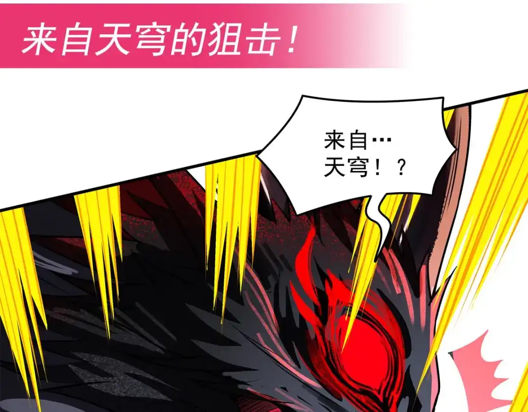 我的女徒弟们都是未来诸天大佬 第401话 血洗古堡 第297页