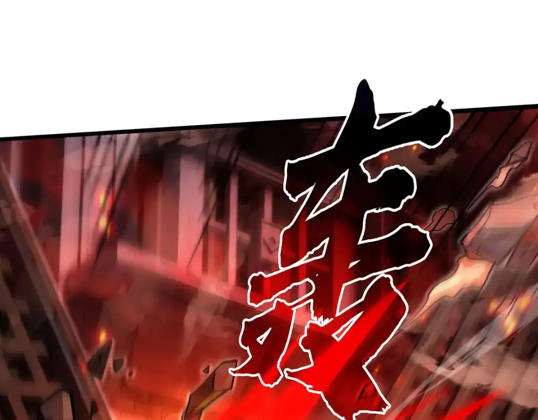 我的女徒弟们都是未来诸天大佬 第401话 血洗古堡 第37页