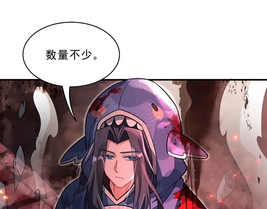 我的女徒弟们都是未来诸天大佬 第401话 血洗古堡 第65页