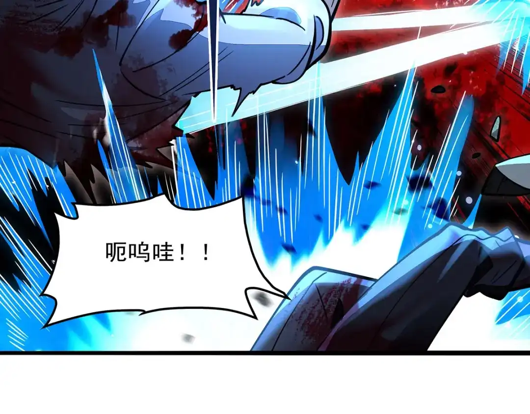 我的女徒弟们都是未来诸天大佬 第401话 血洗古堡 第17页