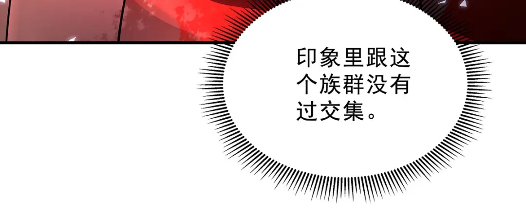 我的女徒弟们都是未来诸天大佬 第401话 血洗古堡 第200页
