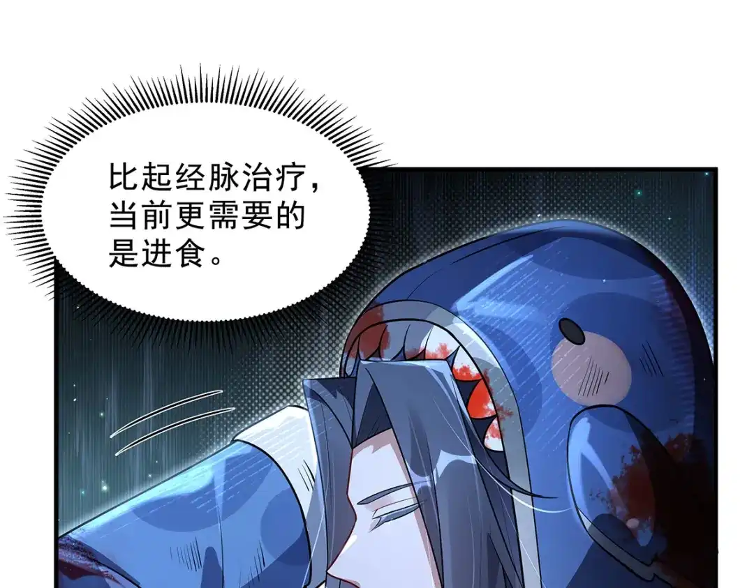 我的女徒弟们都是未来诸天大佬 第401话 血洗古堡 第254页