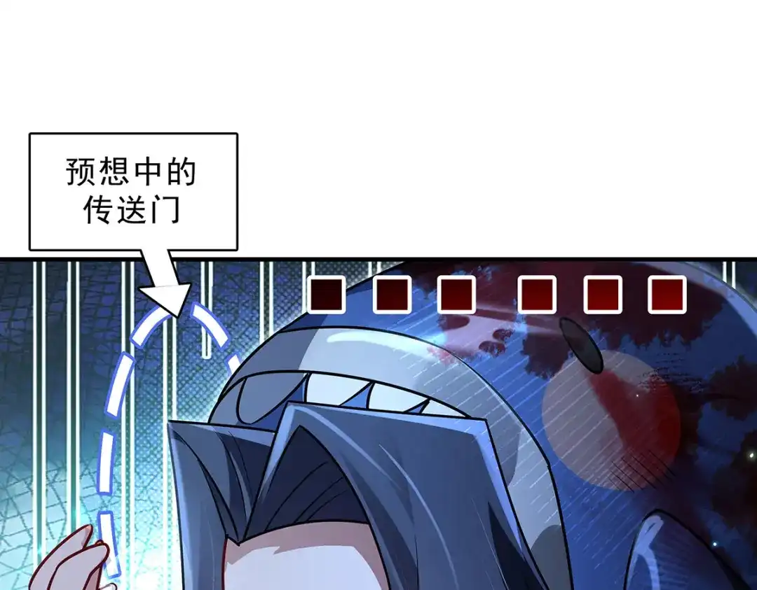 我的女徒弟们都是未来诸天大佬 第401话 血洗古堡 第260页