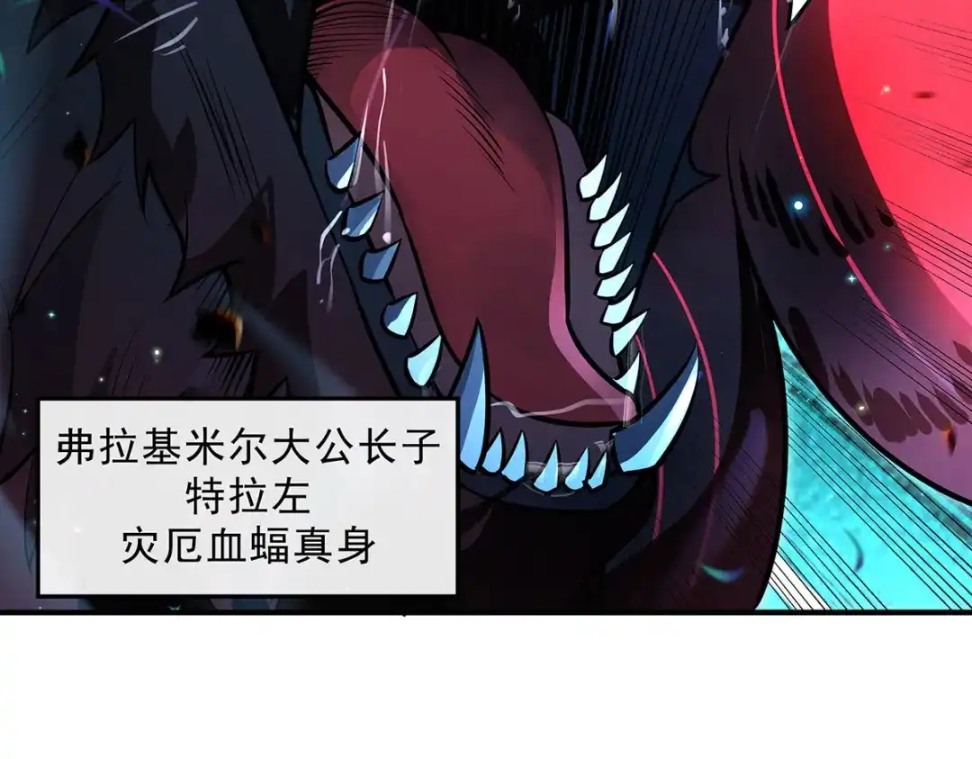 我的女徒弟们都是未来诸天大佬 第401话 血洗古堡 第286页