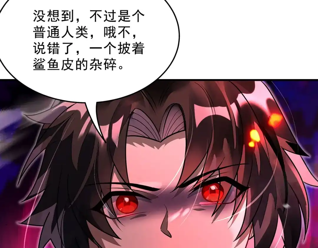 我的女徒弟们都是未来诸天大佬 第401话 血洗古堡 第82页