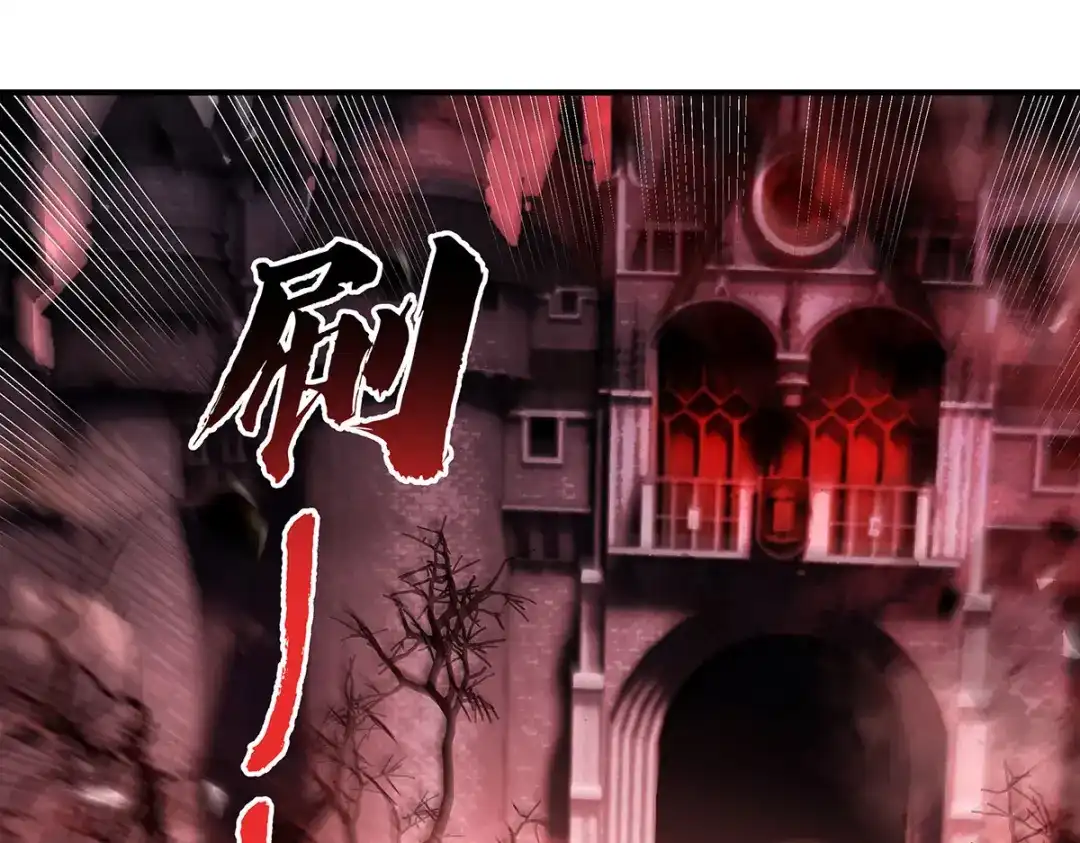 我的女徒弟们都是未来诸天大佬 第401话 血洗古堡 第174页