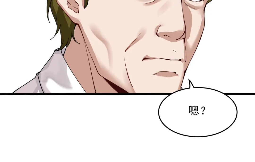 我的女徒弟们都是未来诸天大佬 第402话 来自天穹的一击 第152页